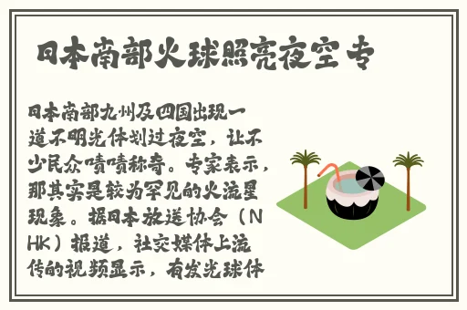 精品久久久久久亚洲偷窥女厕